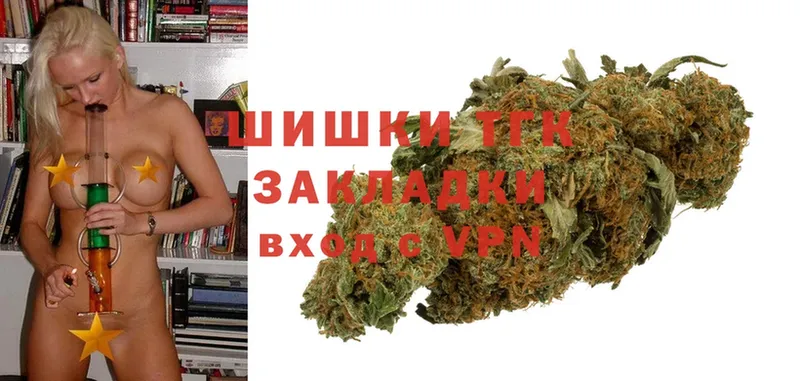 Шишки марихуана Ganja  Анапа 